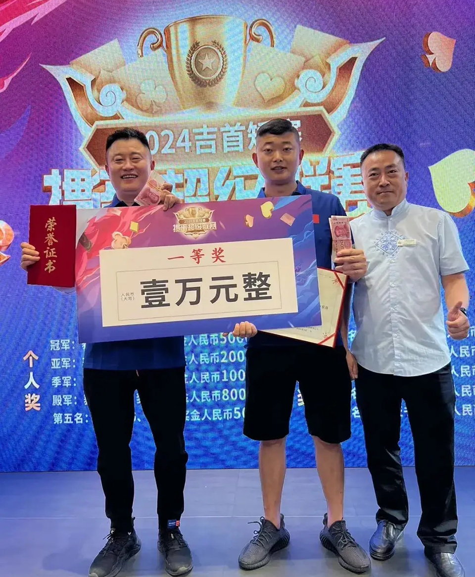 20240909_132425_015.jpg 20240909_132425_015.jpg