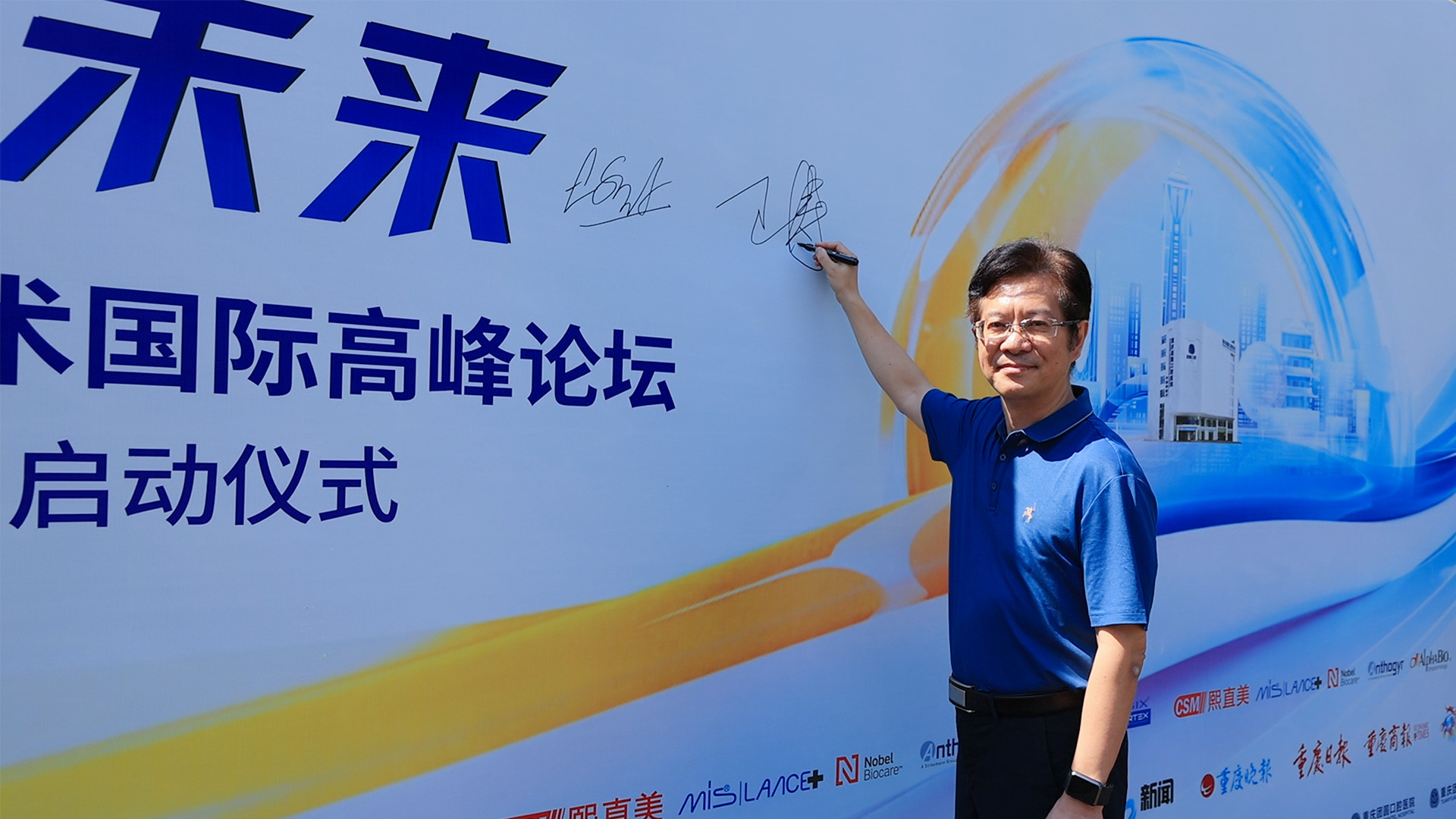 原重庆医科大学附属口腔医院颌面外科专家 王涛教授.jpg 原重庆医科大学附属口腔医院颌面外科专家 王涛教授.jpg