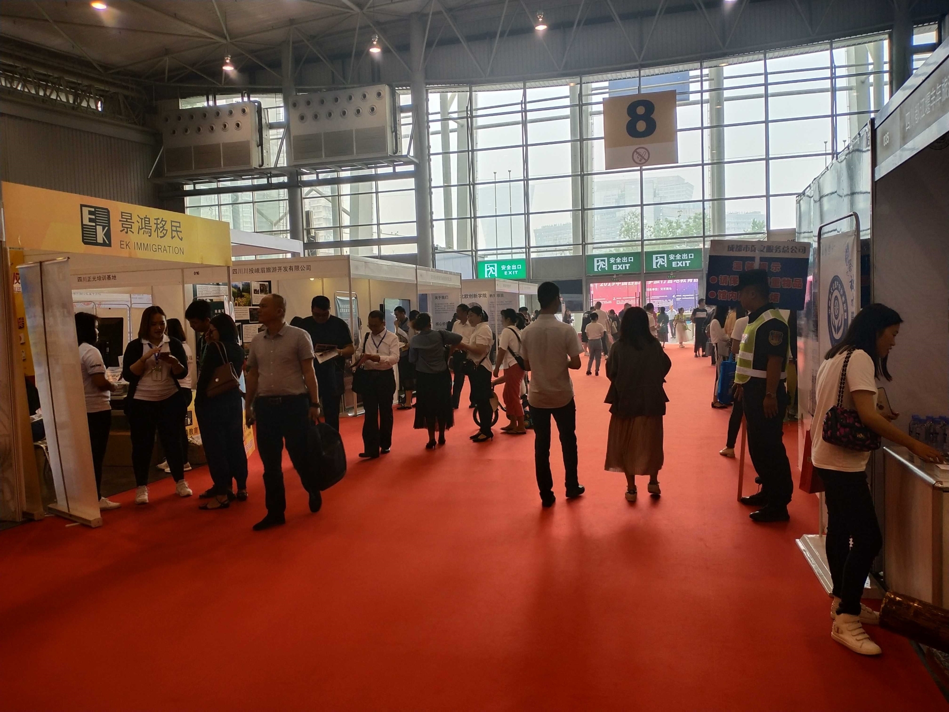 2025第20届中国重庆留学及国际教育展5月17日举办