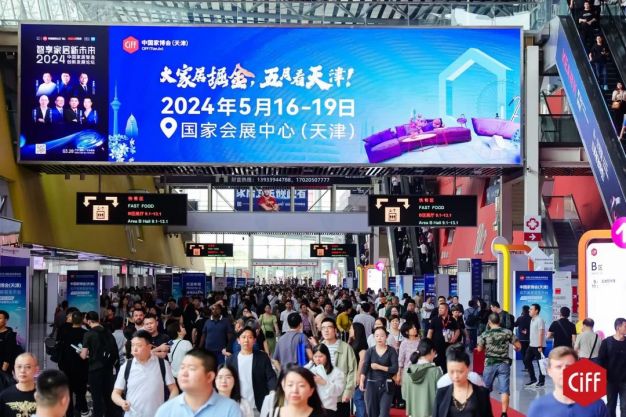 中国国际窗帘地毯展-新官宣【2025第27届广州建博会】CBD主办方报名