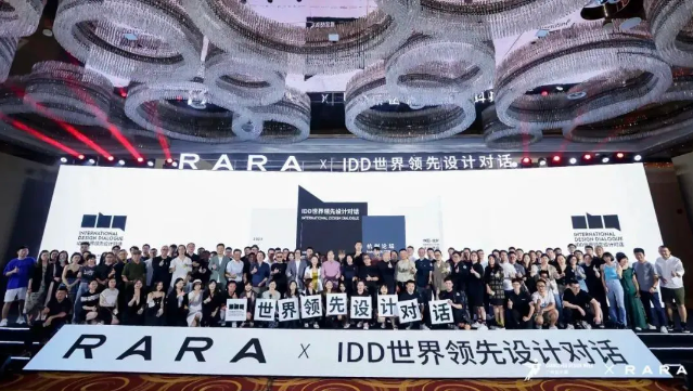 2024广州设计周【主办方官宣】四天举办150+活动，你想听的这里都有！