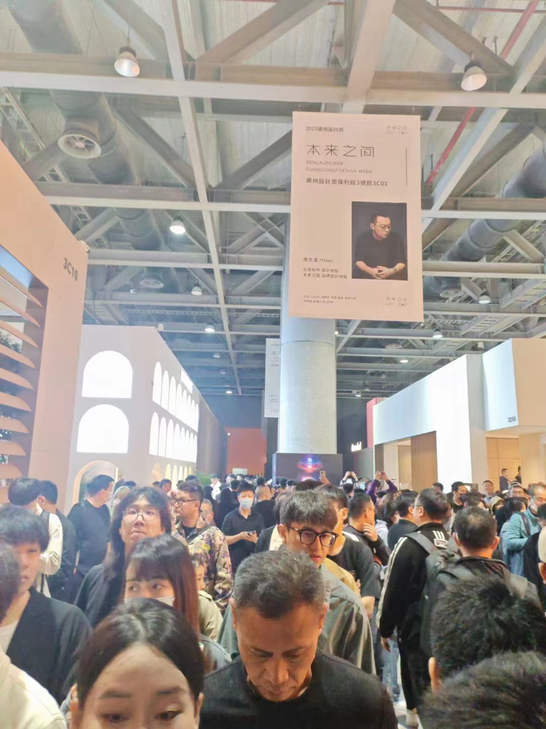 官方发布2024广州设计周-广州奢品家具展【主办信息】