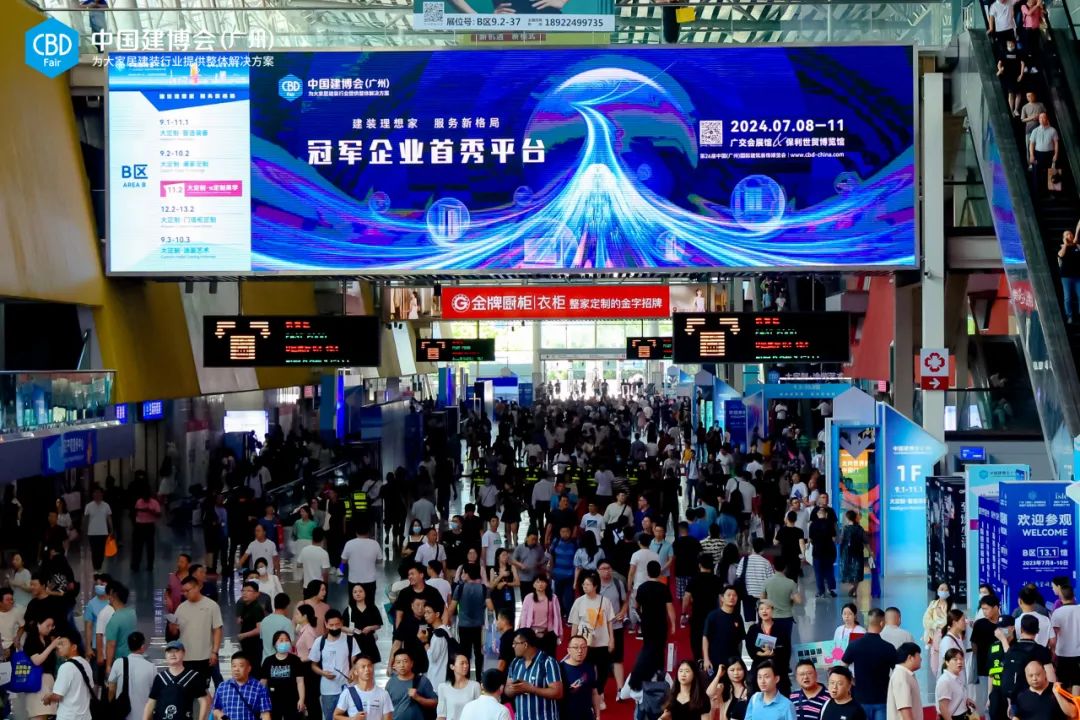 设计为媒-CBD Fair2025第27届广州建博会整家定制展Evolution!主办刚刚发布