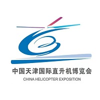 2025第七届中国天津国际直升机博览会
